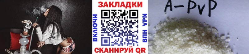 Названия наркотиков Кондрово АМФЕТАМИН  Каннабис  COCAIN  A-PVP  Меф  ГАШ 