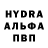Альфа ПВП VHQ Artur Rakhimov