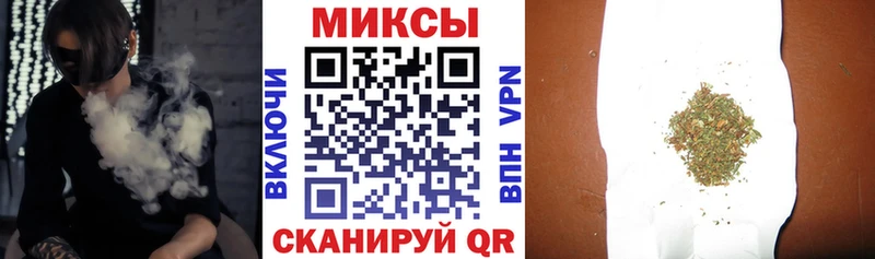 БУТИРАТ бутандиол  купить наркотик  Кондрово 