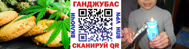 blacksprut tor  Кондрово  Canna-Cookies конопля 