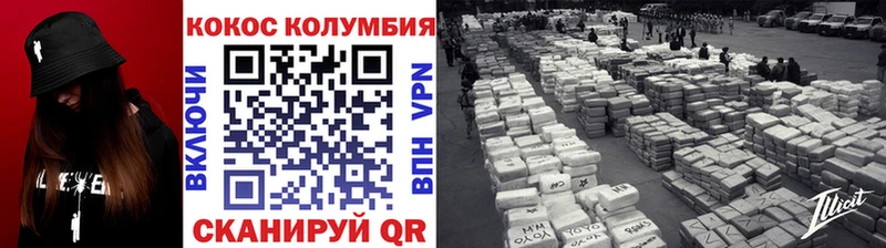 как найти   Кондрово  ОМГ ОМГ сайт  COCAIN Колумбийский 