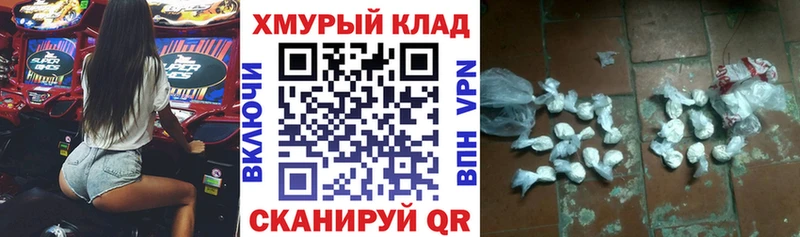 ГЕРОИН афганец  Кондрово 