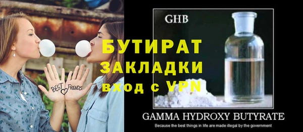ГАЛЛЮЦИНОГЕННЫЕ ГРИБЫ Балабаново