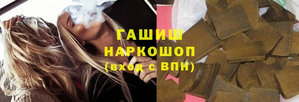 ГАЛЛЮЦИНОГЕННЫЕ ГРИБЫ Балабаново