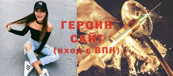 кокаин Балахна