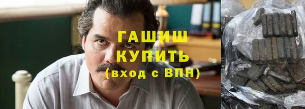 кокаин Балахна