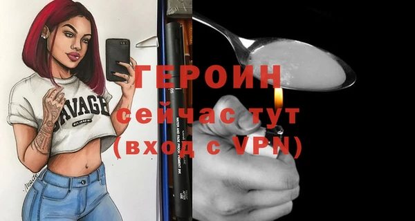 кокаин Балахна