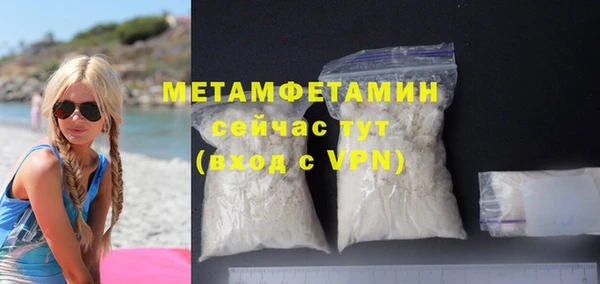 ГАЛЛЮЦИНОГЕННЫЕ ГРИБЫ Балабаново