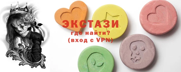 кокаин Балахна