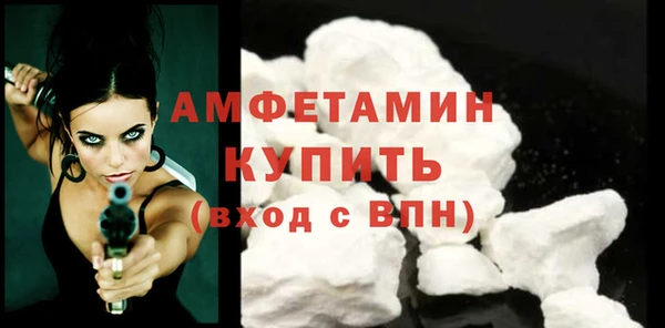 ГАЛЛЮЦИНОГЕННЫЕ ГРИБЫ Балабаново