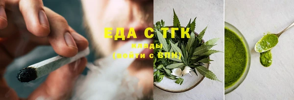 кокаин Балахна