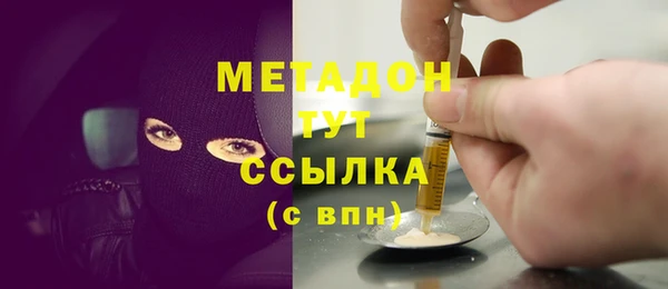 кокаин Балахна