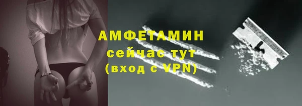 первитин Зеленокумск