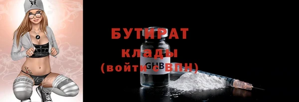 jwh Баксан