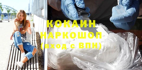 кокаин Балахна