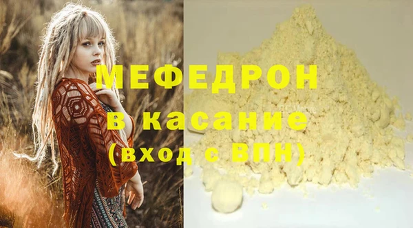 кокаин Балахна