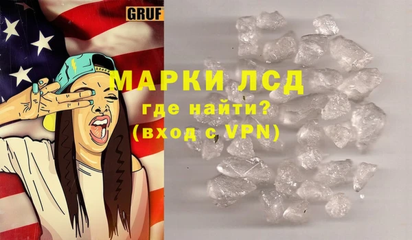 ГАЛЛЮЦИНОГЕННЫЕ ГРИБЫ Балабаново