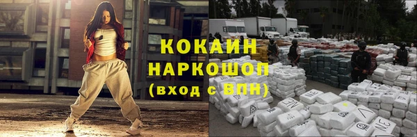 ГАЛЛЮЦИНОГЕННЫЕ ГРИБЫ Балабаново