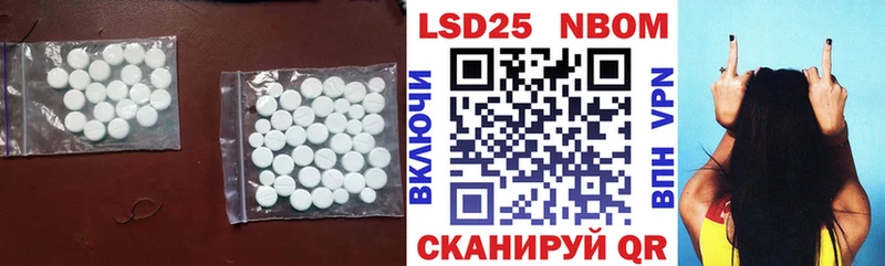 купить закладку  Кондрово  Лсд 25 экстази ecstasy 