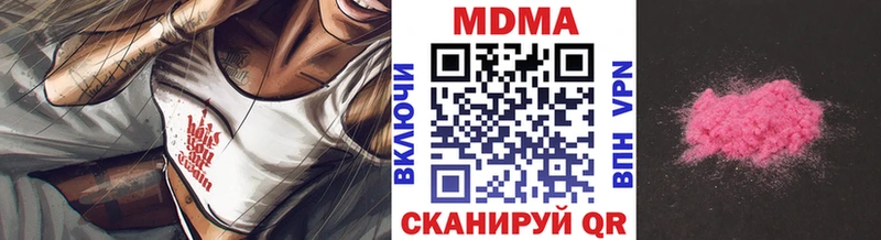 сайты даркнета как зайти  хочу   Кондрово  МДМА VHQ 