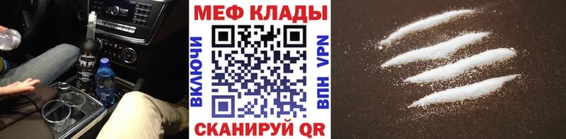МЯУ-МЯУ 4 MMC  Кондрово 