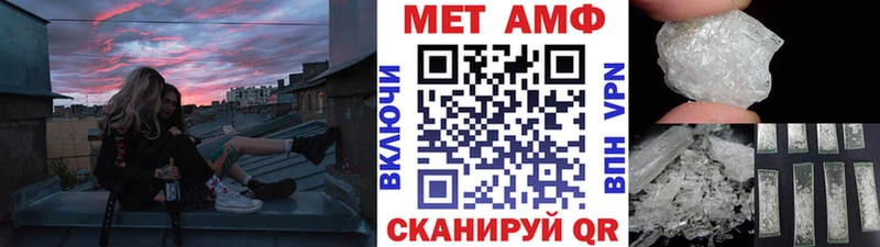 где можно купить   Кондрово  Первитин Methamphetamine 